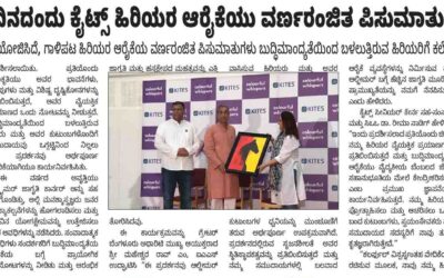 World Alzheimer’s Day : Parivarthan Samachaar