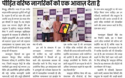 World Alzheimer’s Day : Parivarthan Prabha