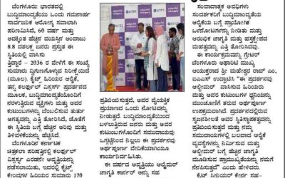 World Alzheimer’s Day : Suvarna Times of Karnataka