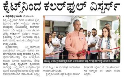 World Alzheimer’s Day : Kannada Prabha