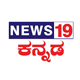 World Alzheimer’s Day: News 19 Kannada