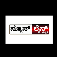 World Alzheimer’s Day : Newsline Kannada