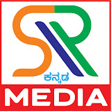 World Alzheimer’s Day : SR Media Karnataka