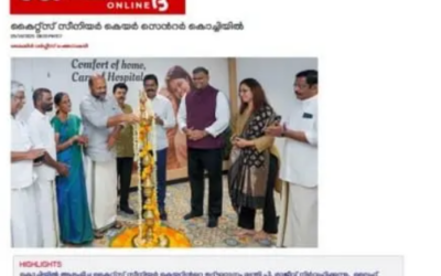 Kochi Launch : Kerala Sabdam