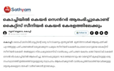 Kochi Launch : Sathyam Online