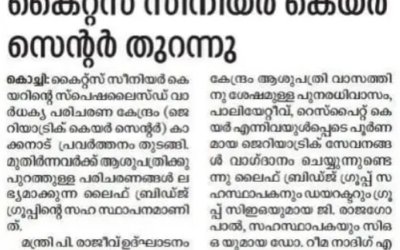 Kochi Launch : Deepika