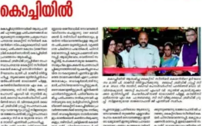 Kochi Launch : Kerala Pranamam