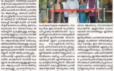 Kochi Launch : New Age