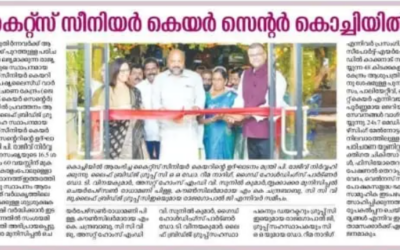 Kochi Launch : Metro Vaartha