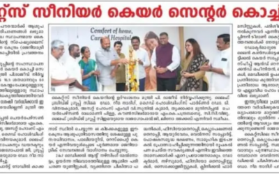 Kochi Launch : Cochin Nadham