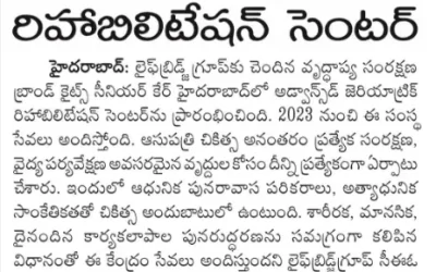 Andhra Prabha