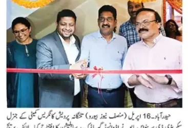 The Munsif Daily