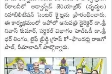 Sakshi
