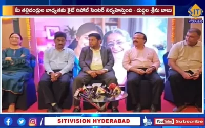 Siti Vision Hyderabad